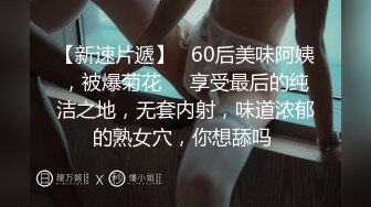 9月份老婆被两个单男狂插！