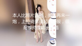 青春美眉小嫩穴非常干净被大鸡巴后入疯狂伸缩清晰可见