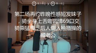 回家看到妹妹的身材这么性感 我都忍不住直接在沙发操了