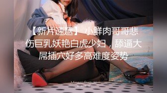 91大神一枪走 周末约美女同事去郊游  晚上顺带打个炮 完美露脸