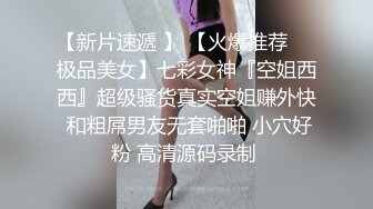 【超推荐❤️会尊享】极品淫荡女友91女神【小芽芽不乖】性爱私拍流出 人妻炮友花式69互舔 被爆操喷精 高清720P原版