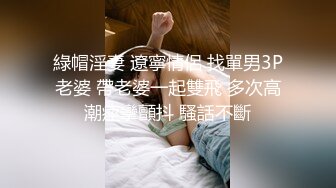 【新片速遞】漂亮肉丝美眉 这妹子看着好纯 像个乖乖女 被无套输出 鲍鱼超粉嫩