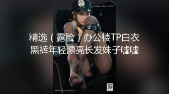 地雷系女友黑丝口交腿交暴力抽插超反差-大鸡巴