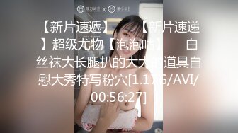 《极品CP??魔手?外购》良家少妇大屁股篇！坑神刁钻角度清晰视觉公共女厕正后位偸拍多位少妇方便??太好看了无水原画