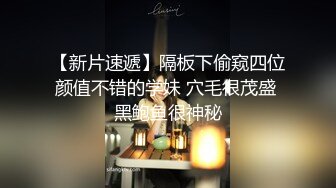 妖艳00后美少女！苗条身材炮友操逼！润滑油抹骚穴