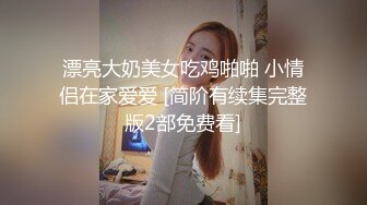 《新流硬核极品骚妻》万狼求购OnlyFans肉便妻限定反差母狗【荒木薇】秘密基地偷腥群P双管齐下内射子宫有套的别来