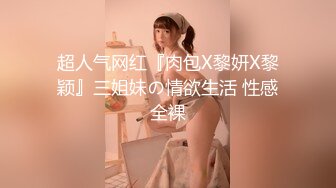 老公双飞老婆和小姨子 俩身材脸蛋上乘 湿身诱惑 浴池草逼