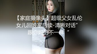 【新片速遞】套路婊白天和男友逛街买东西，晚上回来直播赚钱，深喉怼嘴，巨乳吊钟奶子爽翻天