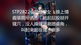 邻家小妹妹！清纯系美少女！圣诞情趣内衣，外表清纯却骚的很