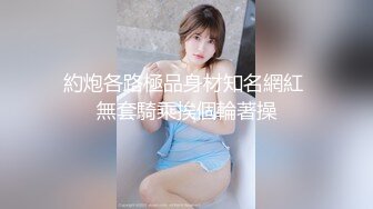 上海交易所何麦伢与高管男友私拍泄漏！ 反差形象人尽皆知！吃瓜投稿 - 上海交易所何麦伢与高管男友私拍泄漏！ 反差形象人尽皆知！ (3)