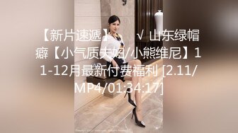 科技楼蹲守制服短裙少妇 细长腿身材好 水润逼缝爱不够