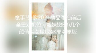 越南骚浪反差妹「Miuzxc」后妈不小心撞见在自慰的儿子，第一次乱伦就用屁眼来抚慰儿子的鸡巴