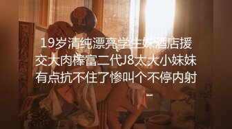 【最美抖音女神】超美女神『清尘』大尺度土豪1V1私拍流出 豪乳翘挺 极品蝴蝶逼小穴粉嫩无比 完美露脸 高清720P版