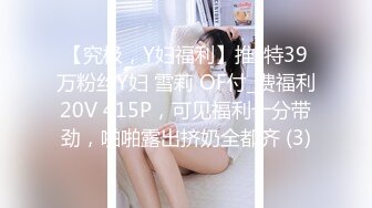 STP14020 网红美少女小鸟浆最新出品被洋屌老外后入式撸到洋屌大量喷射到脸和胸上