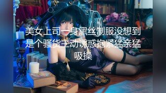 ★☆【极品御姐完美露脸】★☆超淫丝袜母狗『小语』新版私拍爆裂黑丝各种爆操骚逼高潮 (6)