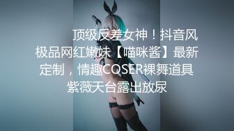 极品绿帽反差骚妻【家有美妻初长成】非常抚媚，骚入骨髓，经常约单男来肏