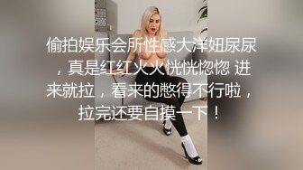 大神偷拍蕾丝边白裙美女拍照半透明爱心内正面露黑森林❤️UR级极品清纯大腿根绑带子反差学妹