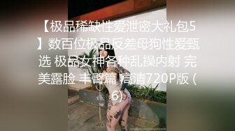 【极品推荐18岁新人4P群交】【下篇】逞年轻不激情，更待何时！一群嫩妹小萝莉舔鸡巴操BB，向炮友们展示真正嫩嫩的奶子和BB穴。多人组合玩翻天了！