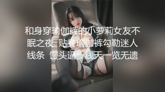 私人訂制性感女神王雨純 陽朔旅拍 情迷貓耳網衣魅惑