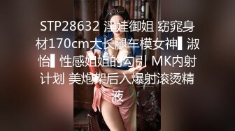 STP28217 御姐范眼镜气质美女！苗条身材脱衣舞！细腰扭动黑丝美腿，M腿掰穴特写，逼毛杂乱贫乳奶 VIP0600