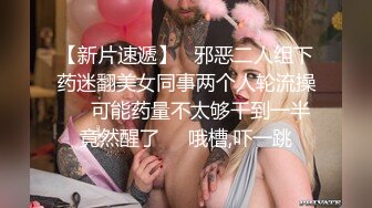 《开发探索》极品风骚网红女丰乳肥臀肉感身材掰开小逼