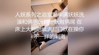 【大学气质老师】想当他学生~荣誉教师，为人师婊!还被副院长操过也操过自己学生~这种老师哪里找 (5)