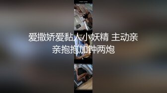 【极品】【妩媚少妇】一周的淫乱合集，内射骚少妇，天天被操道具喷水，男人的梦想型，行走的性爱机器