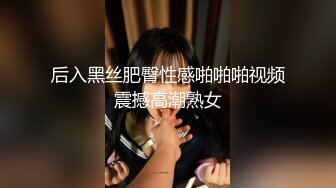   胖哥约操黑靴美腿女神级外围，吸吮舔屌抬起双腿正入，主动骑乘边操边舔，射的有点快，掐着美女脖子揉奶摸穴