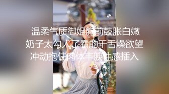  富家花花公子街上搭讪身材性感气质美女加V信约出来啪啪啪小蛮腰大翘臀弹性十足