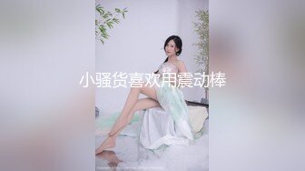  老师的计谋—色诱处男被爆肏嫩穴 无糖心水印版