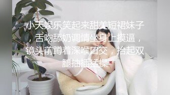  超美颜值美艳女神秀人超人气女神杨晨晨最新高价自购剧情女邻居的诱惑后入强操