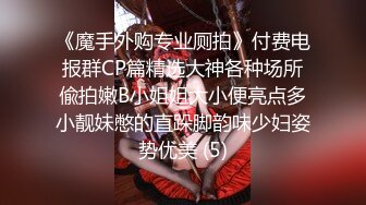 后入白嫩反差淫荡女友