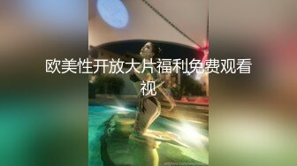 徐州白丝幼师