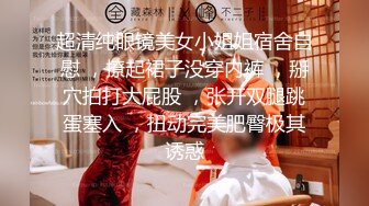  三线嫩模勾搭附近小哥酒店开盘，全程露脸黑丝情趣深喉大鸡巴真骚啊