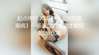 黑丝骚学妹合