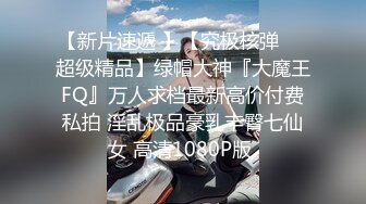 《台湾情侣泄密》美女老师因为陷入债务危机被迫用身体啦偿还债务