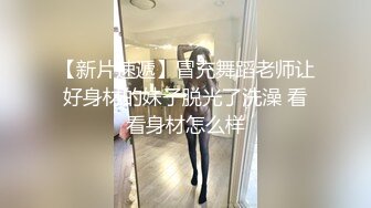 三只狼傳媒 SZL009 來自粉絲足球妹妹的愛慕 晴兒