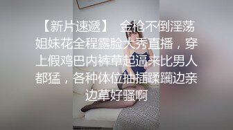 骚女友，奉献出来