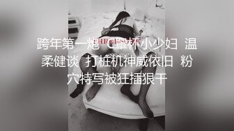 唐安琪 黑色轻透薄纱内衣搭配性感魅惑黑丝 曼妙身姿梦幻入魂 柔美身段摄人心魄