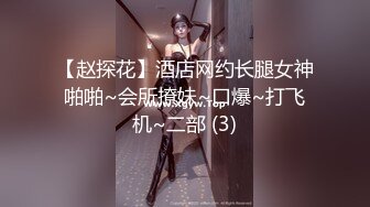 【新片速遞】  丰腴肥臀美少妇，这身材香的流水❤️开档丝袜跪在床边沿，后入的姿势 爽上天！