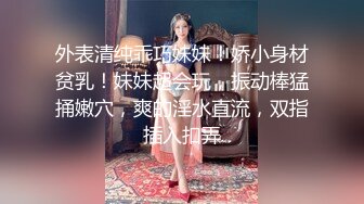 ✿绿帽淫妻✿极品尤物老婆被情夫爆艹，绿奴老公直呼：“老婆你忍一忍，他很快了”