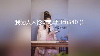 【新片速遞】 三月最新流出TW大神❤️（野狼）潜入景区女厕偷拍美女尿尿系列第38季