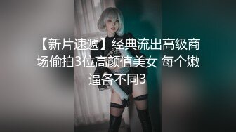 最新全镜偷窥青春美眉嘘嘘