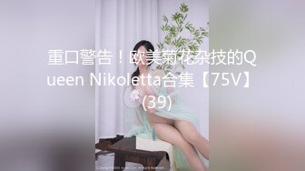 【新速片遞】 2023-6-7【游客】搞熟女技师，按摩师摸摸搞搞，扒下内裤吸奶扣穴，扶着按摩床后入，胖哥搞舒服了