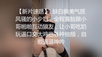 ✿反差尤物少妇『诱塔妈妈』儿子的数学老师真的好厉害，被他拍了一堆视频…觉得每次的补习费都是用身体给的…