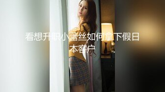 【OnlyFans】【逃亡】国产女21岁小母狗优咪强制高潮，拍摄手法唯美系列，调教较轻，视频非常好，女的也够漂亮 32