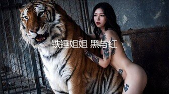 老哥约了个长发苗条美女~原本不太专心~只好用大棒子教训教训她