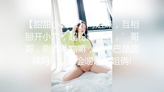 [原創錄制](sex)20240201_大屁屁