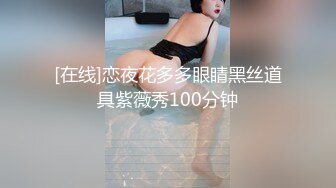 OF日本大眼萌妹「Yui Peachpie」巨乳少女情趣黑丝被狠狠操干穴高声销魂呻吟最后全射在丝袜上