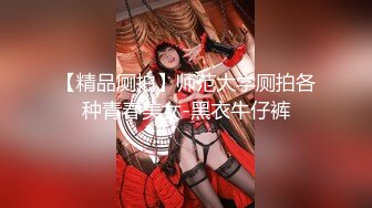 某大学女神级校花、抓起男友的J8就要干!还说：你不干、那我干你了！.